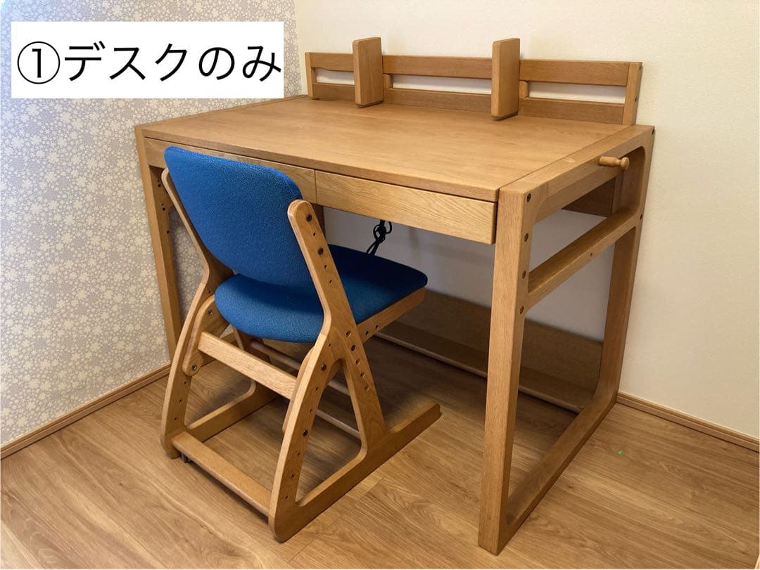 浜本工芸　学習デスク