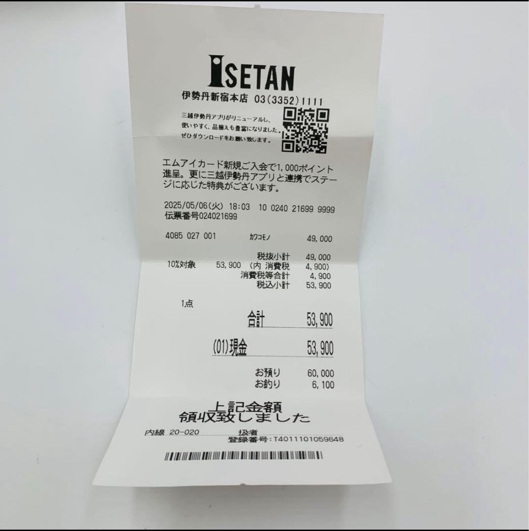 専用★EMPORIO ARMANI ラウンドジップ 型押し長財布★008