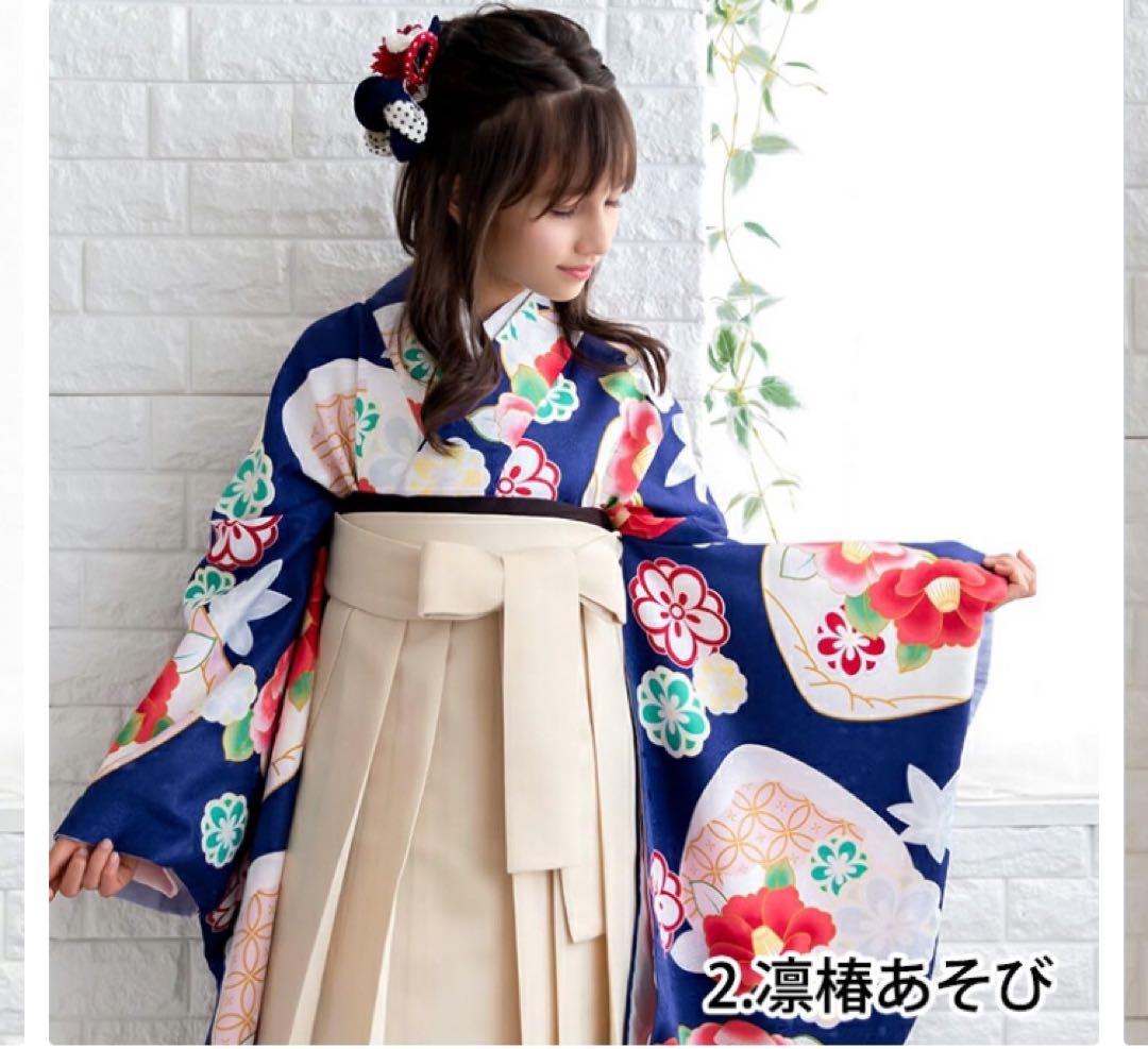 二尺袖着物・袴4点セット 小学生卒業式