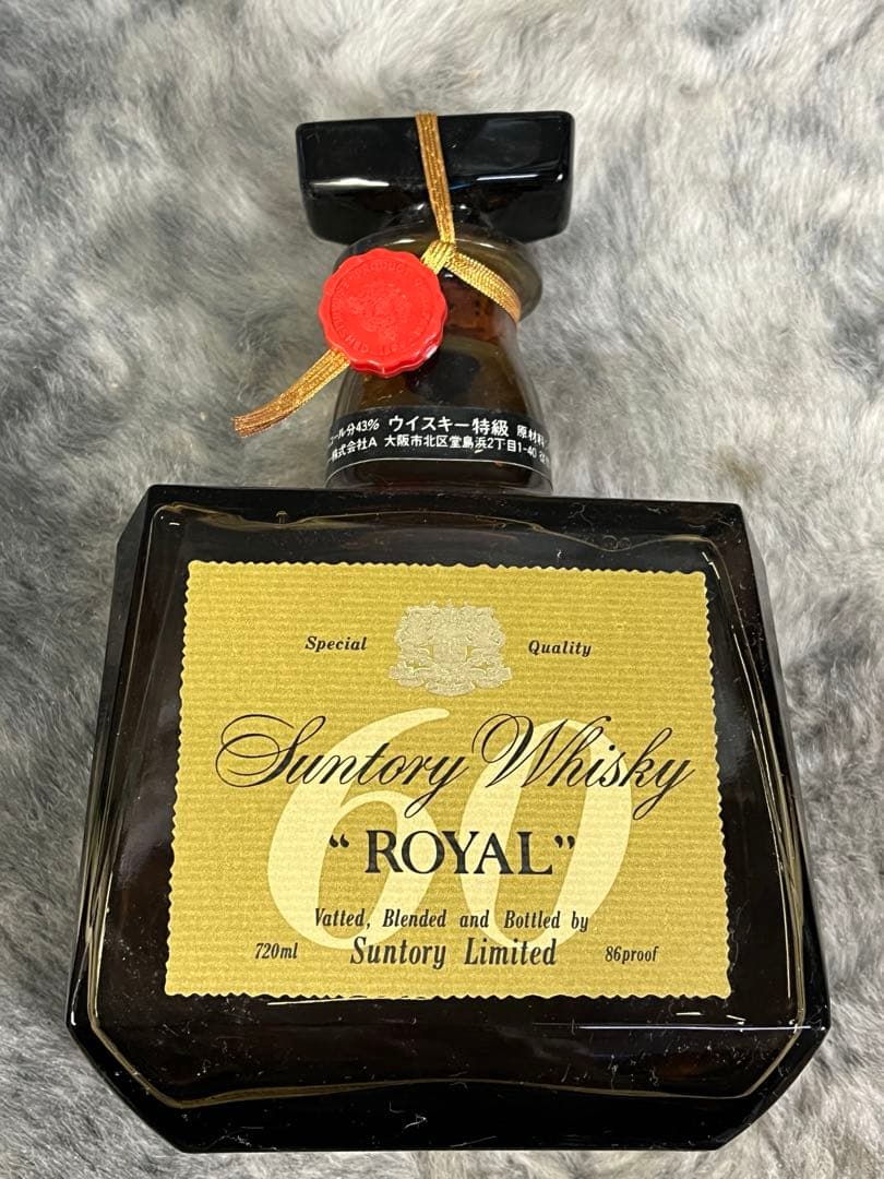 サントリー　ウィスキー ３本セット　ウイスキー　ローヤル　 古酒