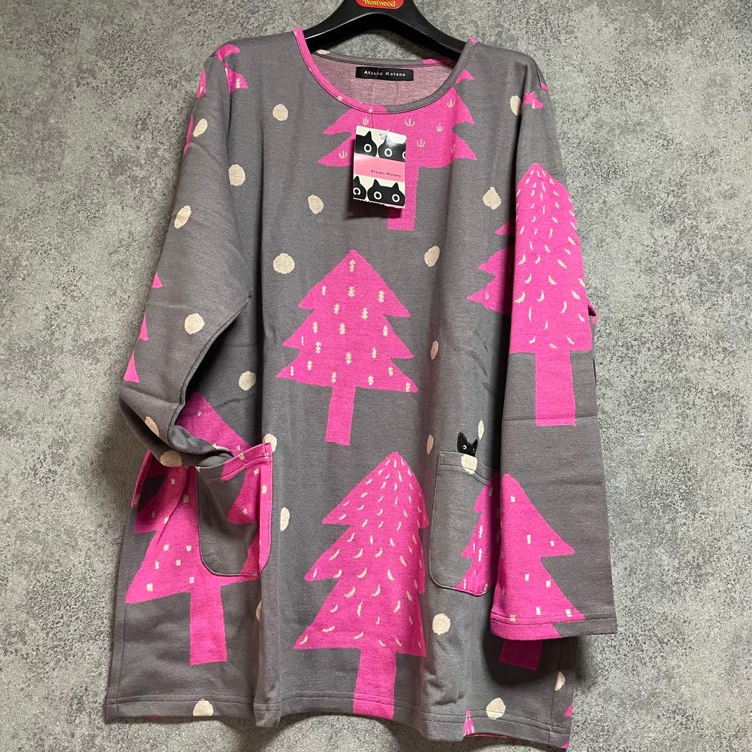 新品　マタノアツコ 木・ツリー総柄パジャマ「LLサイズ・グレー×ピンク」