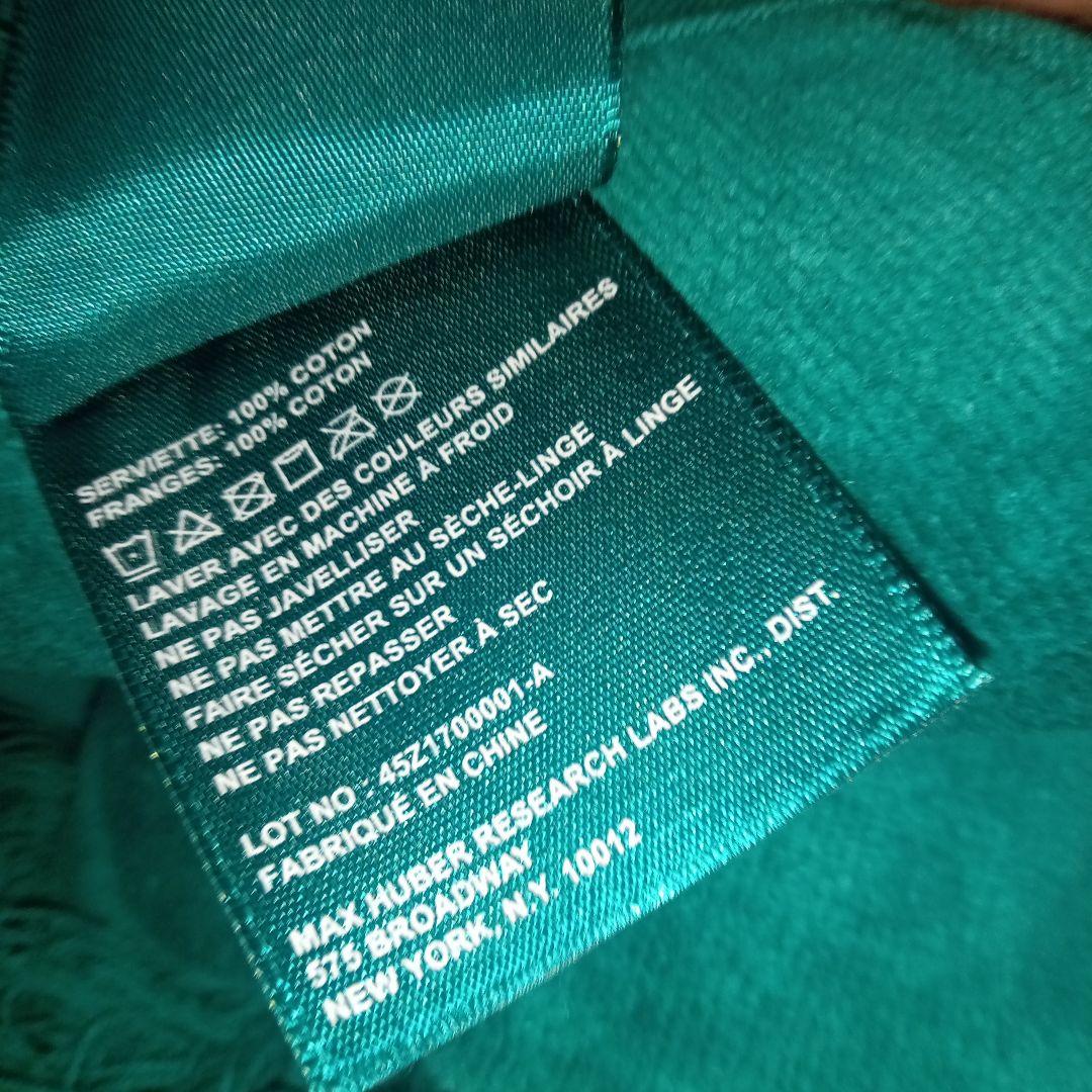 ラ・メール　ブランケットタオル