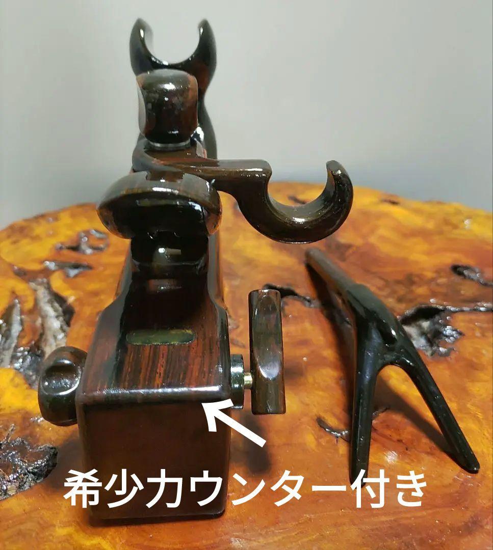 ヘラブナ釣り☆希少カウンター付き黒檀弓型万力☆竿枕付き★ラスト1点のみ★193