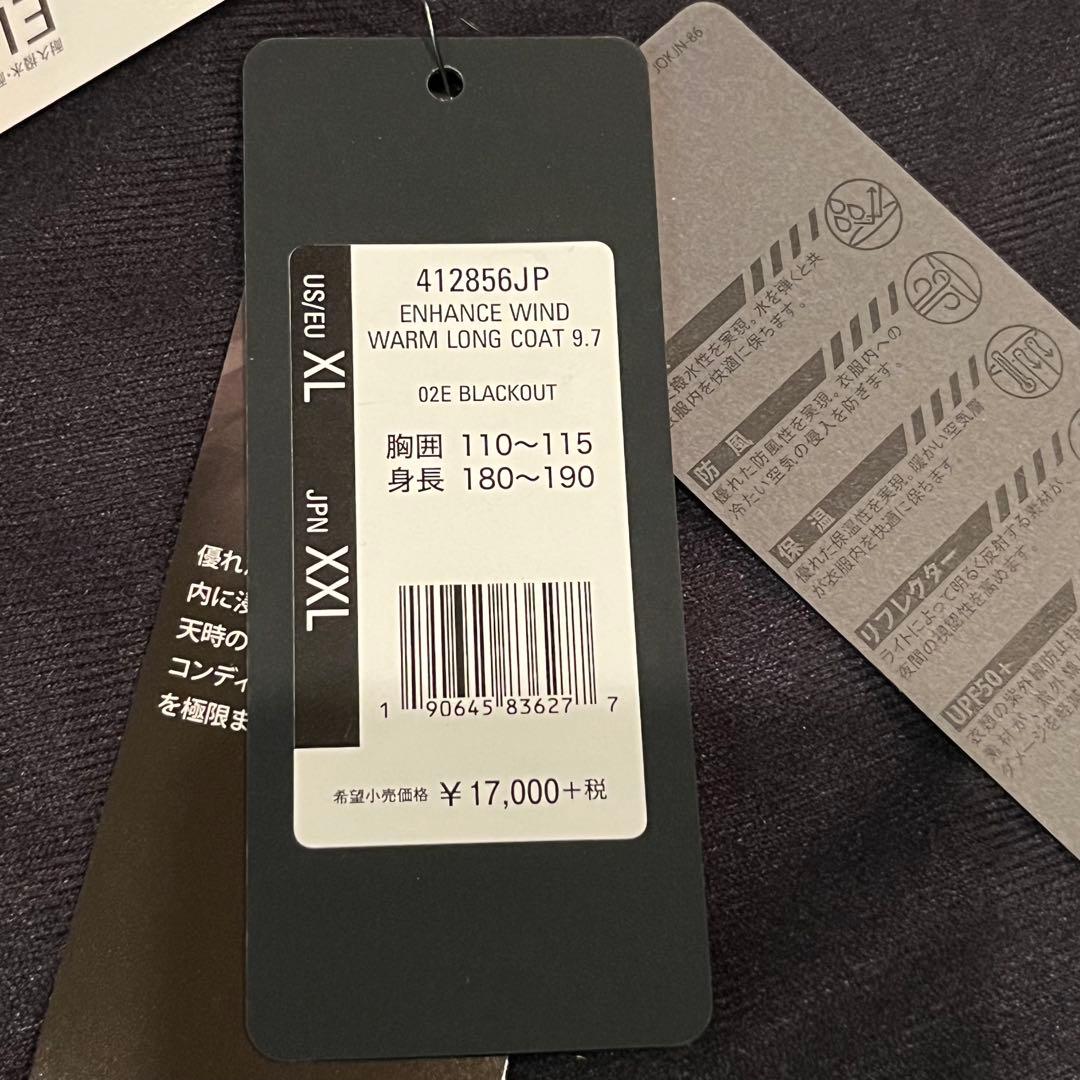 オークリー　OAKLEY ロングコート　【XXL】412856JP