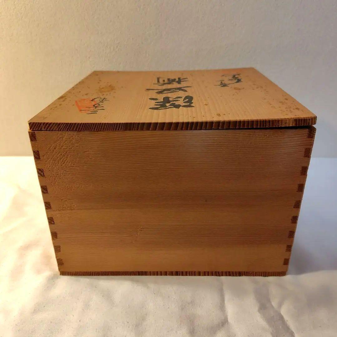 新品未使用 箱付き 有田焼 三方菊 深皿揃 5枚セット 工芸品 アンティーク