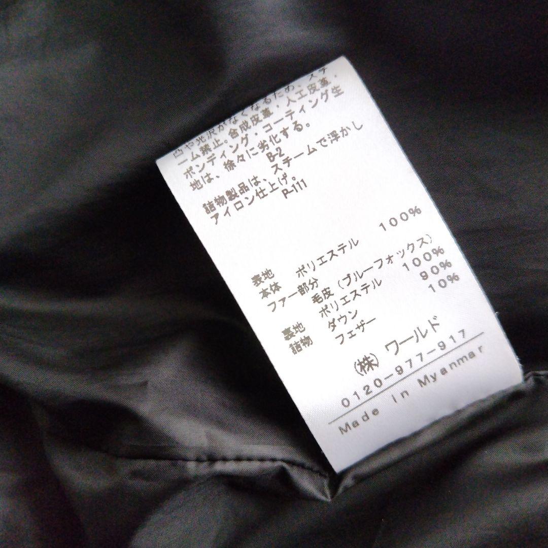 INDIVI シルキーサテンダウンコート フード付き 2way フォックスファー