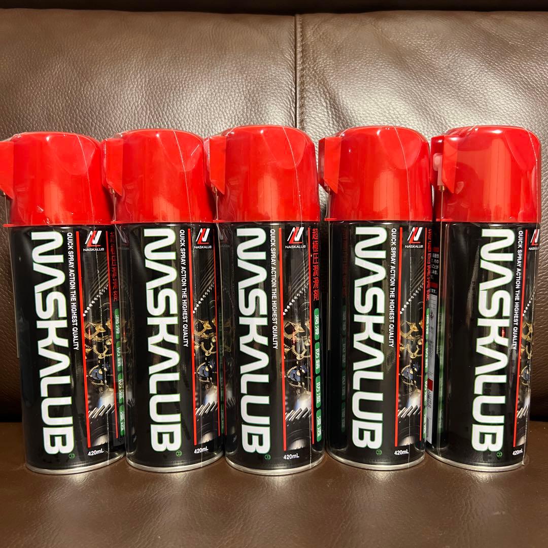 NASKALUB 潤滑剤 420ml 5本セット
