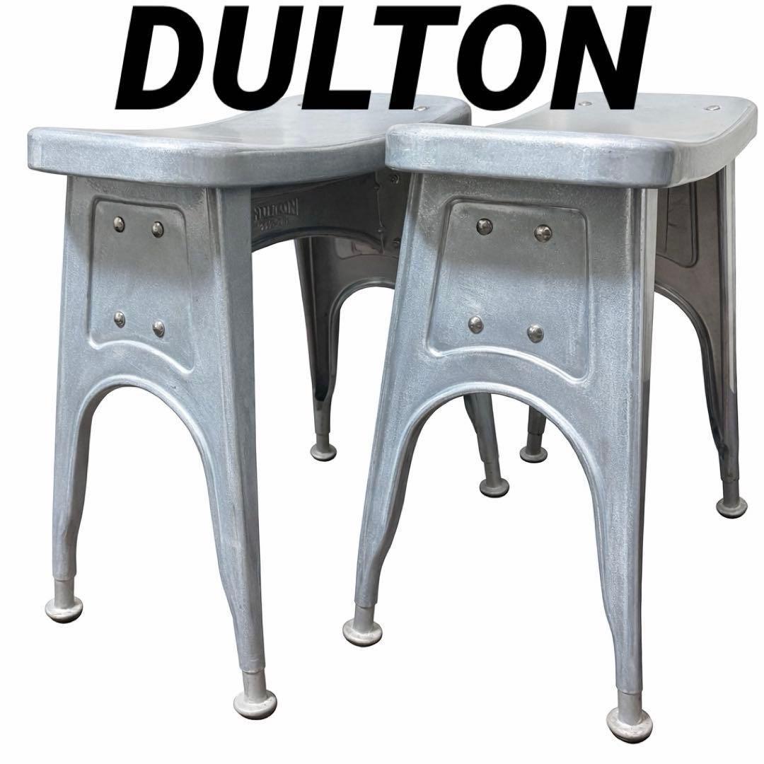 DULTON KITCHEN STOOL Galvanized ダルトン