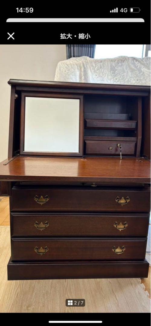 みほりん様限定　大塚家具　事務机