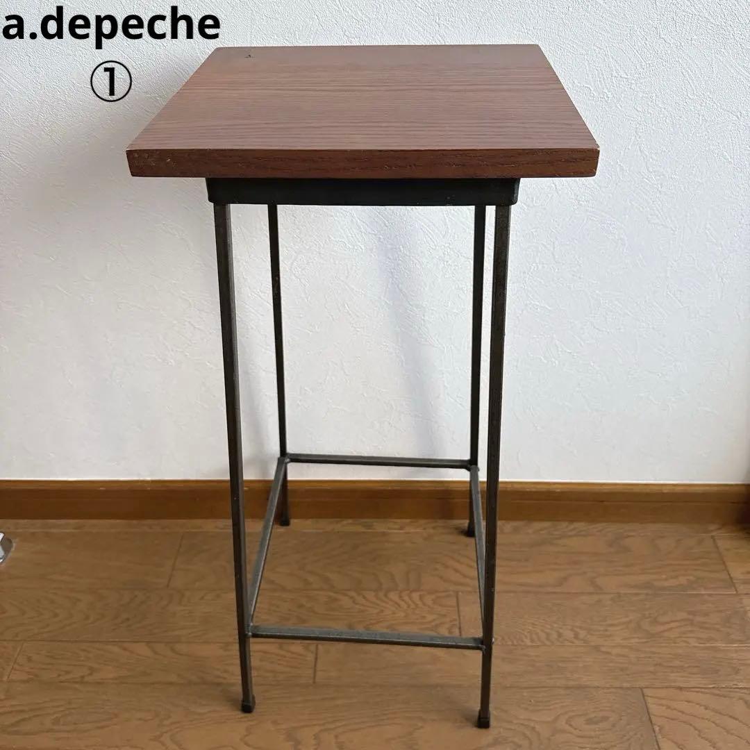 ① アデペシュ a.depeche アイアンハイスツール