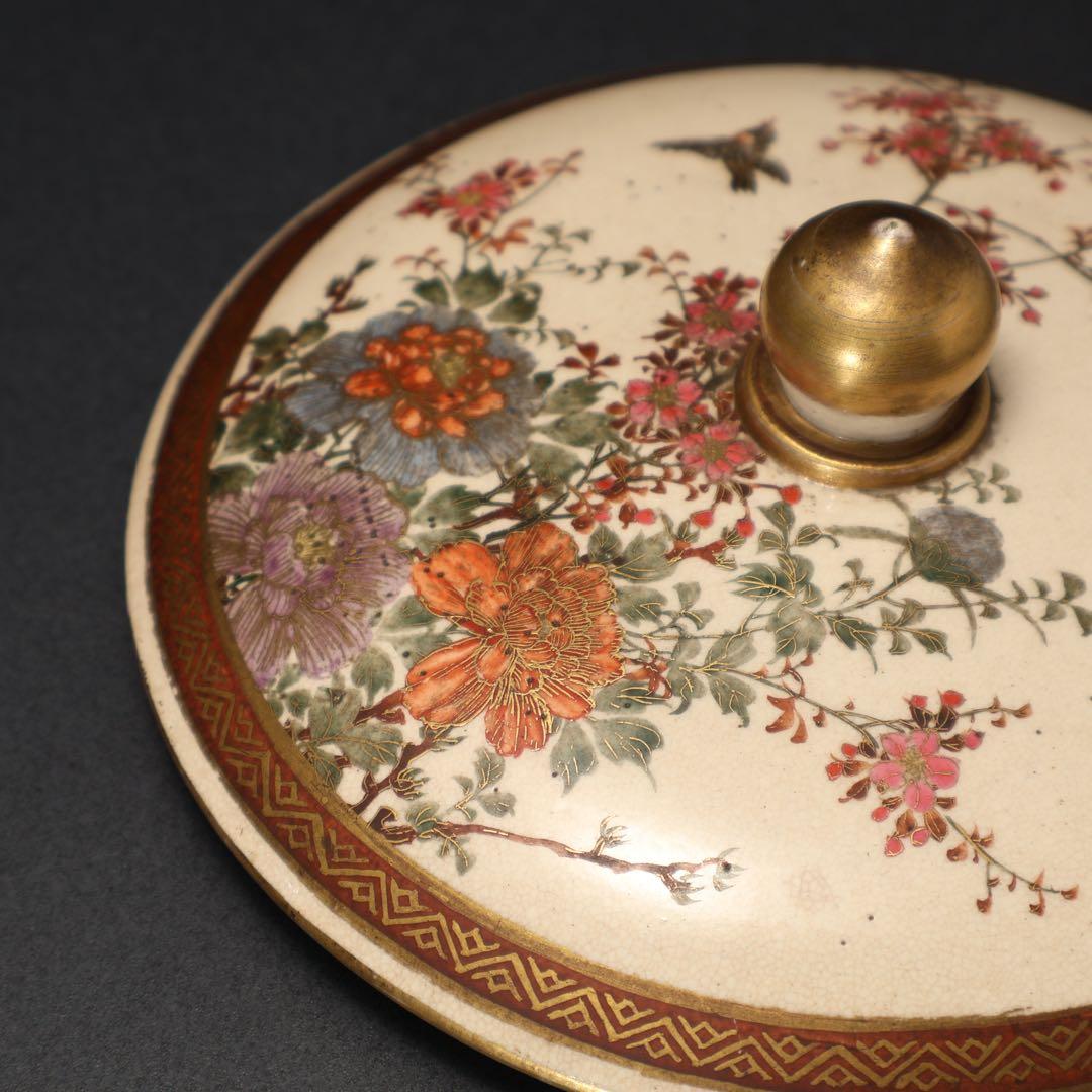 薩摩　雪見灯篭図置物　里帰り　珠山　明治工芸　骨董　6R1578ダN2