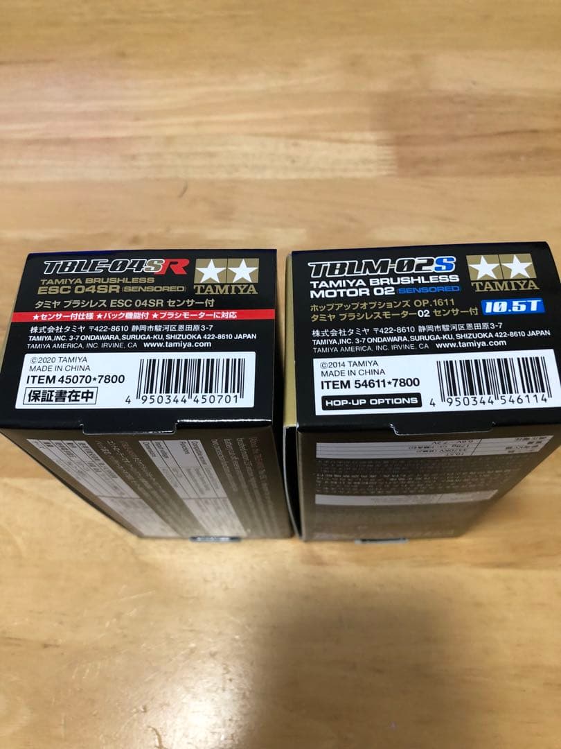 新品未開封　タミヤ　TLE-04SR ESC TBLM02S 10.5T