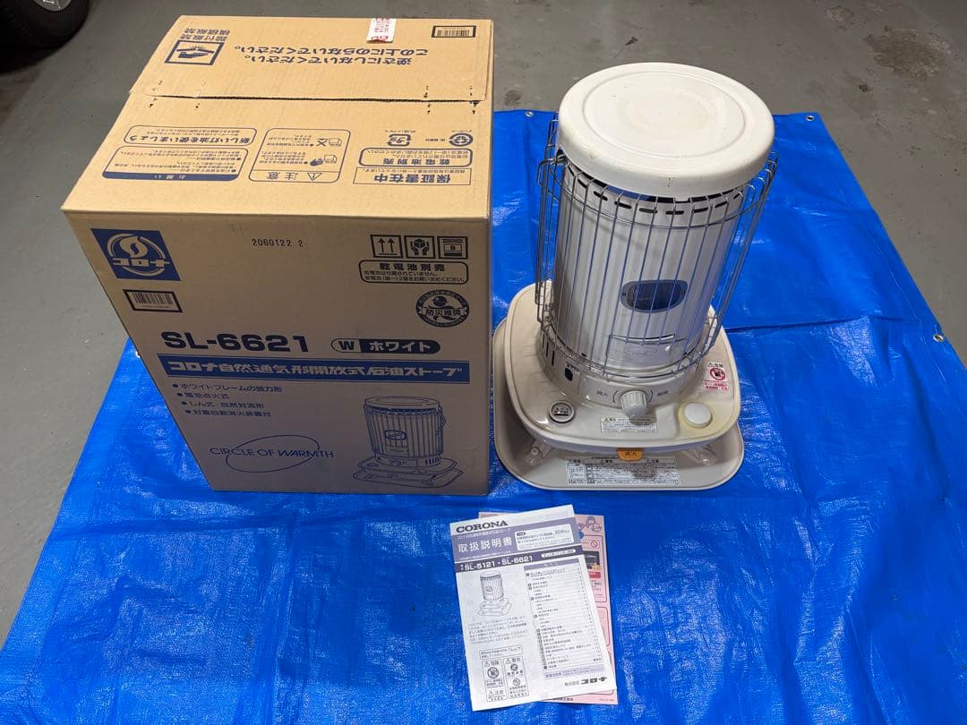 コロナ 灯油ストーブSL-6621 2021年式 自然通気型解放式 SL66