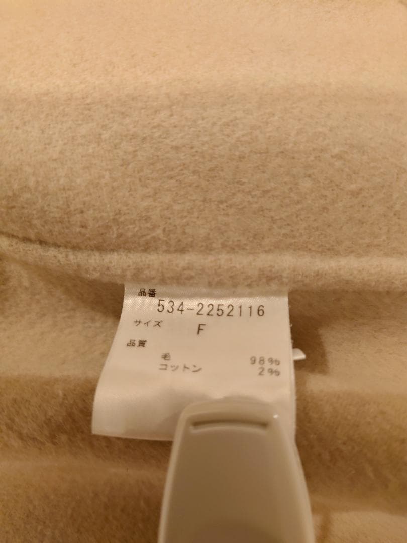 極美品☆LE PHIL グレージュ ロングコート