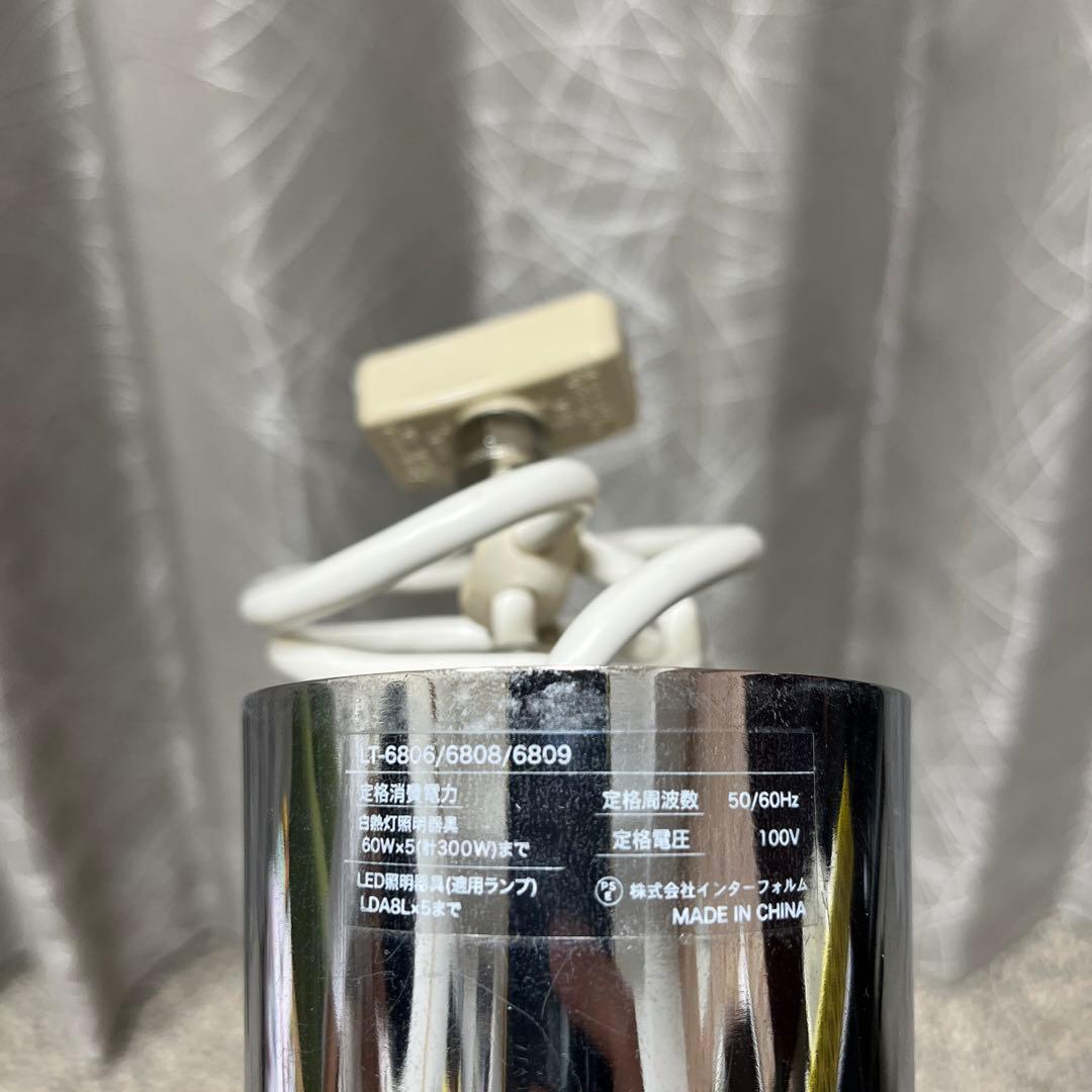 シャンデリア　Salice サリーチェ ペンダントライト　フロスト