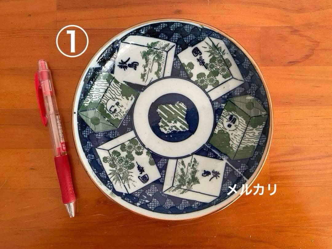 【明治大正頃】 印判皿、図変わり印判、中皿（ 5種 ）、古美術