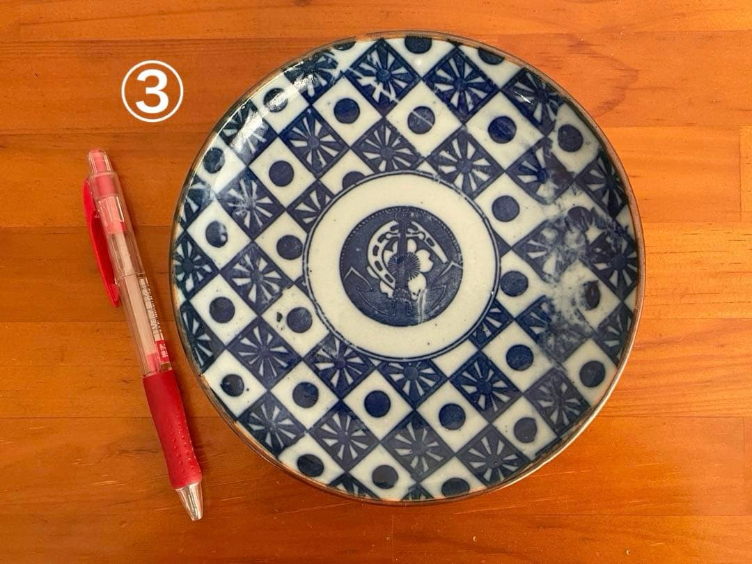 【明治大正頃】 印判皿、図変わり印判、中皿（ 5種 ）、古美術