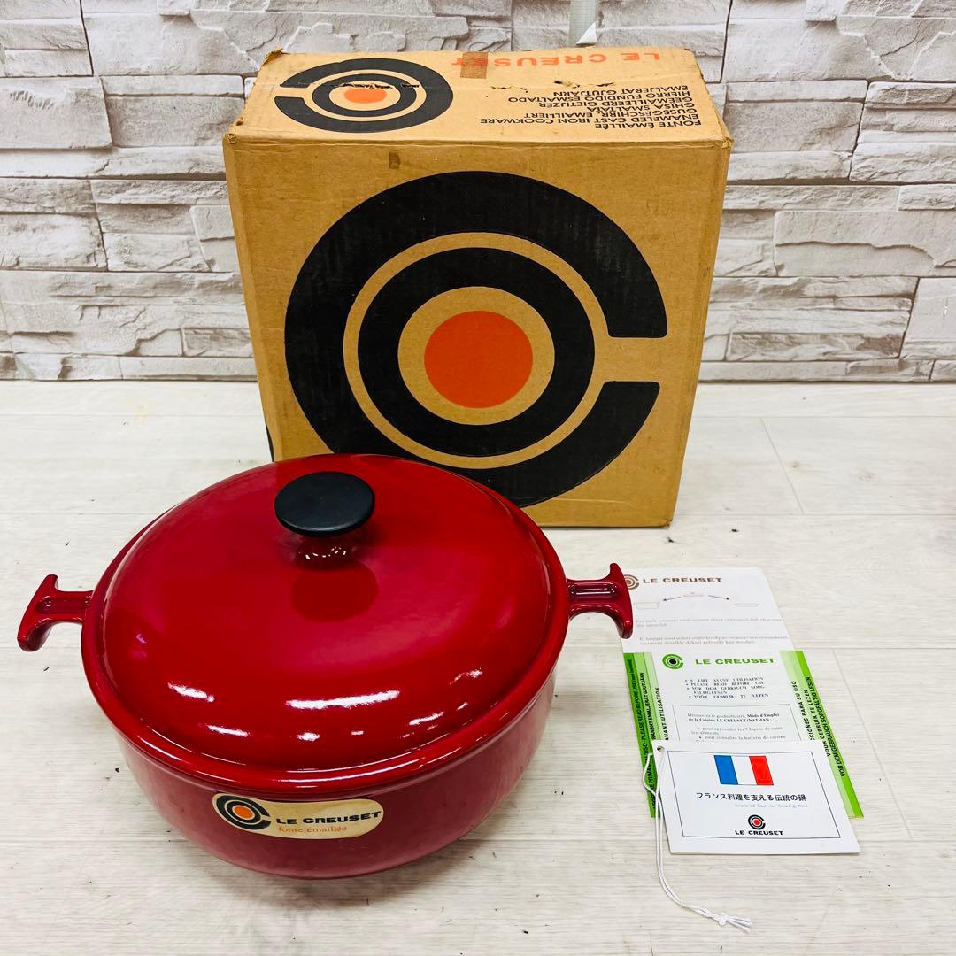 ルクルーゼ ホーロー鍋 23