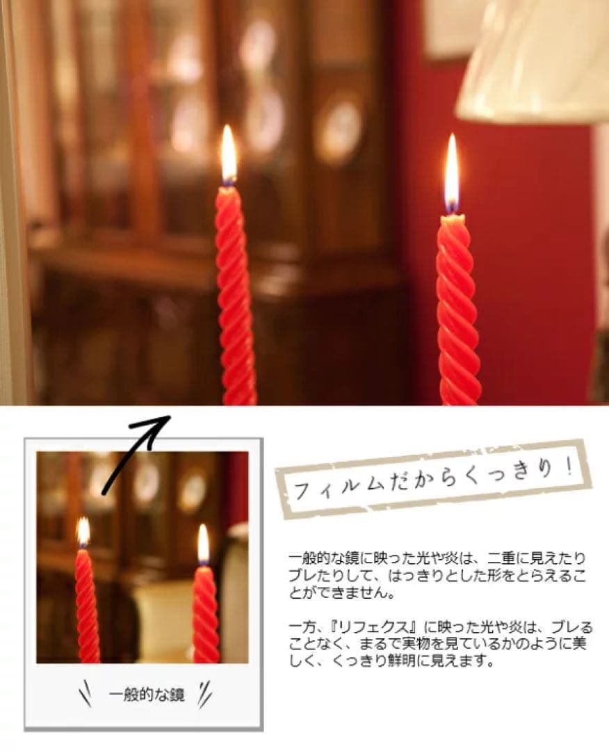 値下げしました　リフェクスミラー　軽量フィルム鏡