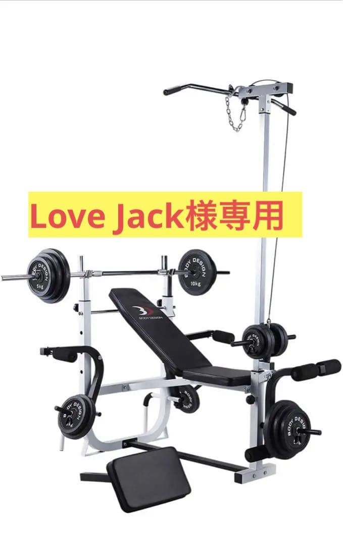 BODY DESIGN(ボディデザイン)ハイパーマルチプレスベンチ