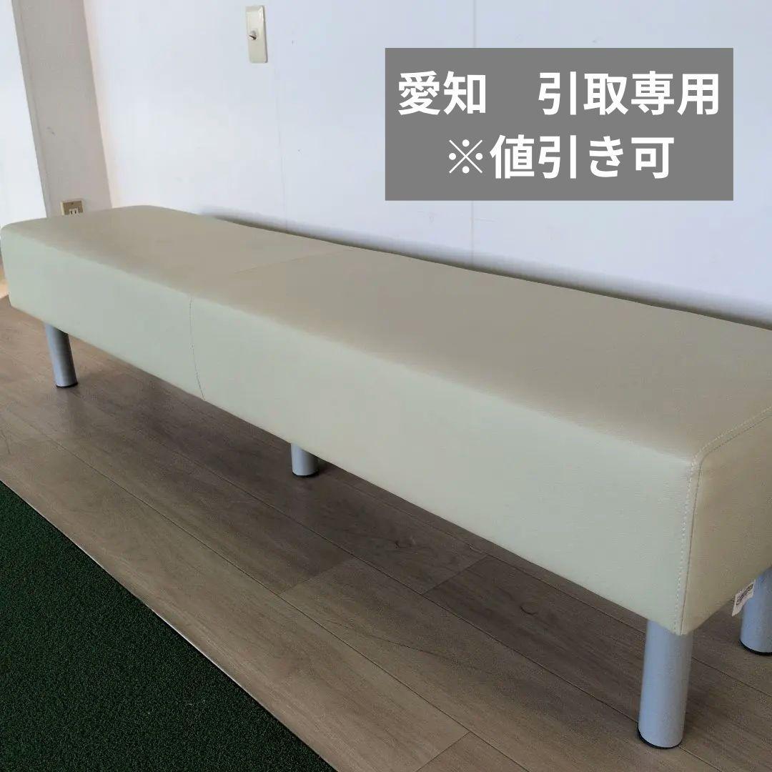 ヤマゼン YAMAZEN ロビーベンチ ALB-1800-BE