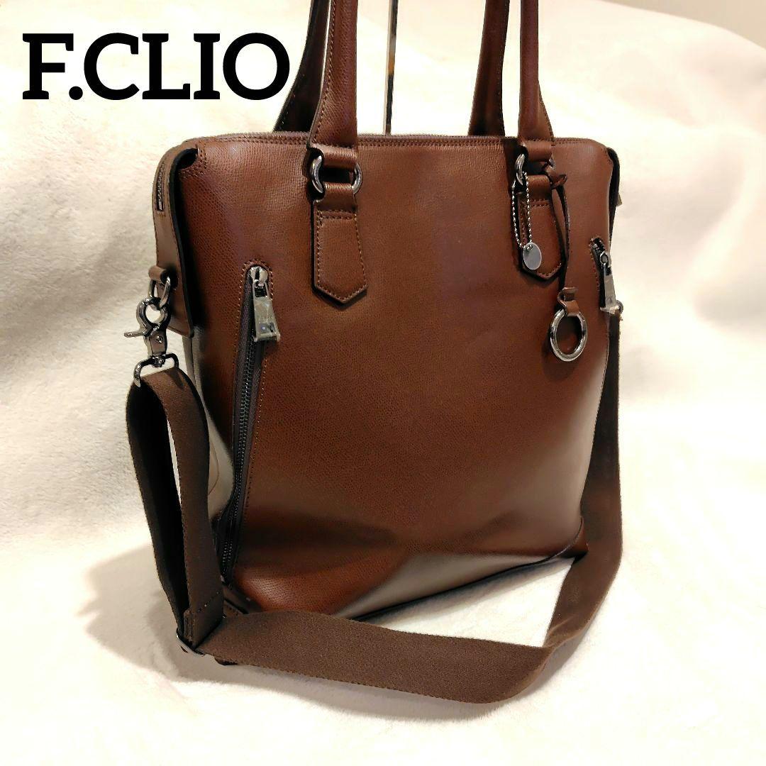 F.CLIO エフクリオ　2wayトートバッグ ビジネスバッグ　ブラウン　レザー