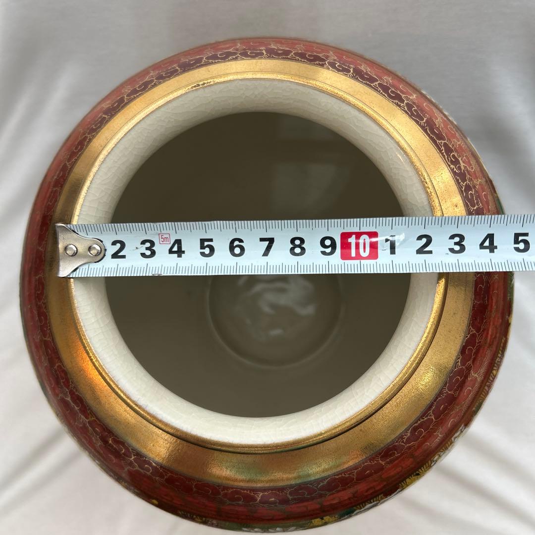 九谷焼　陶泉　花瓶　色絵花詰