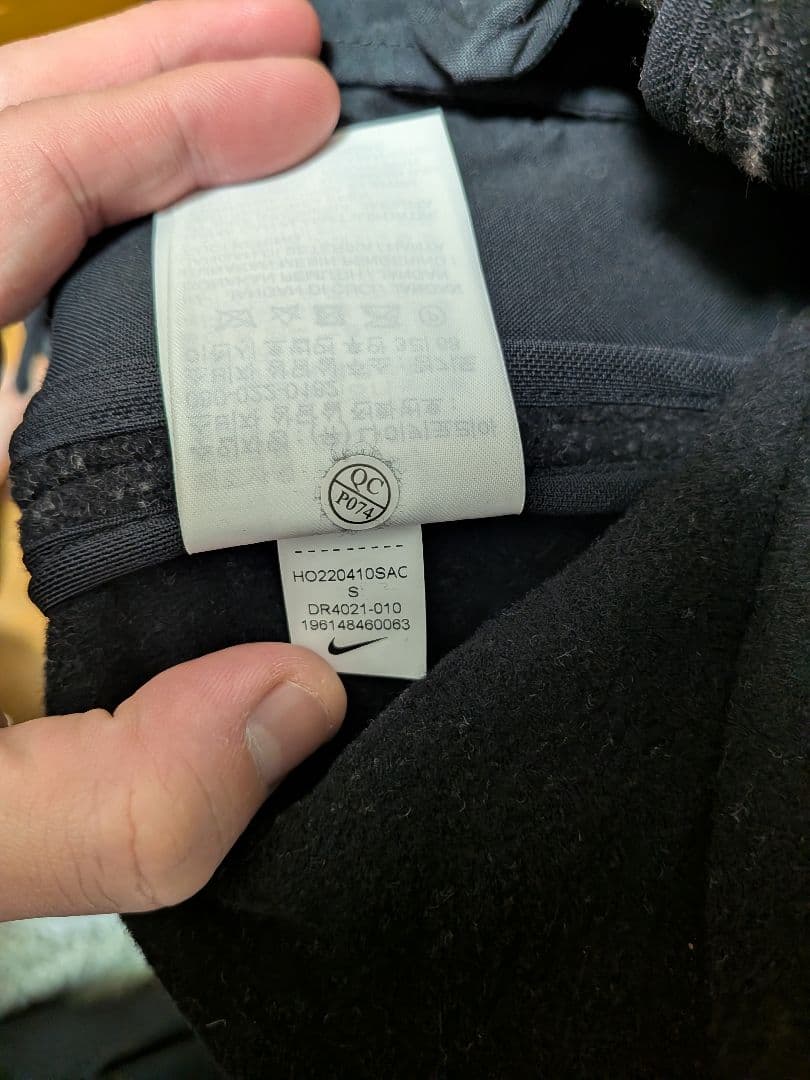 パンツ Stussy x Nike Striped Wool Pants