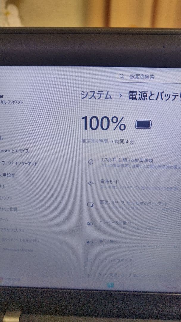 軽量☆薄型　レノボX280 Core i5-8250U 8GB SSD256