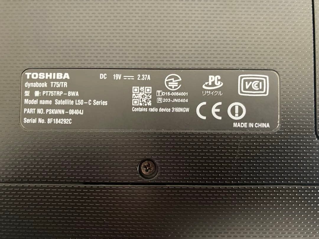 の*り様 TOSHIBA dynabook T75/TR i7 8GB 1TB
