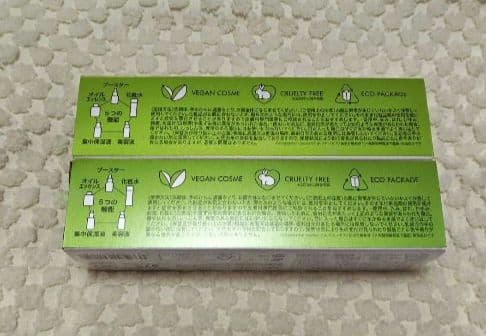 ガラテアセラム　50ml ステラルクス　2本セット