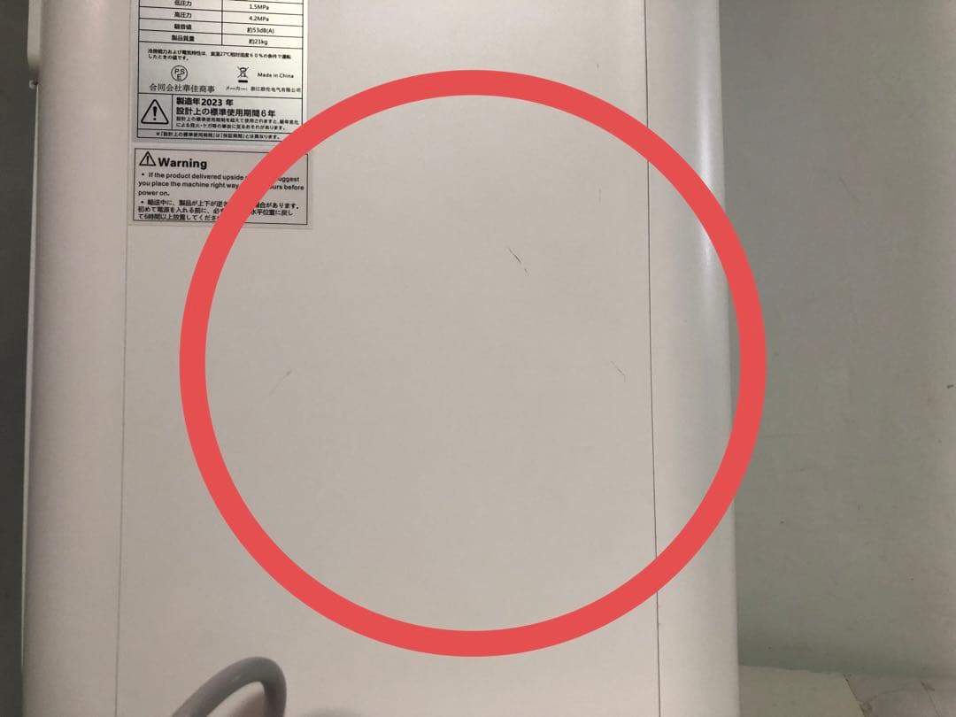 【23年製】OHHLEE 移動式エアコン　スポットクーラー　JL-MAC-02