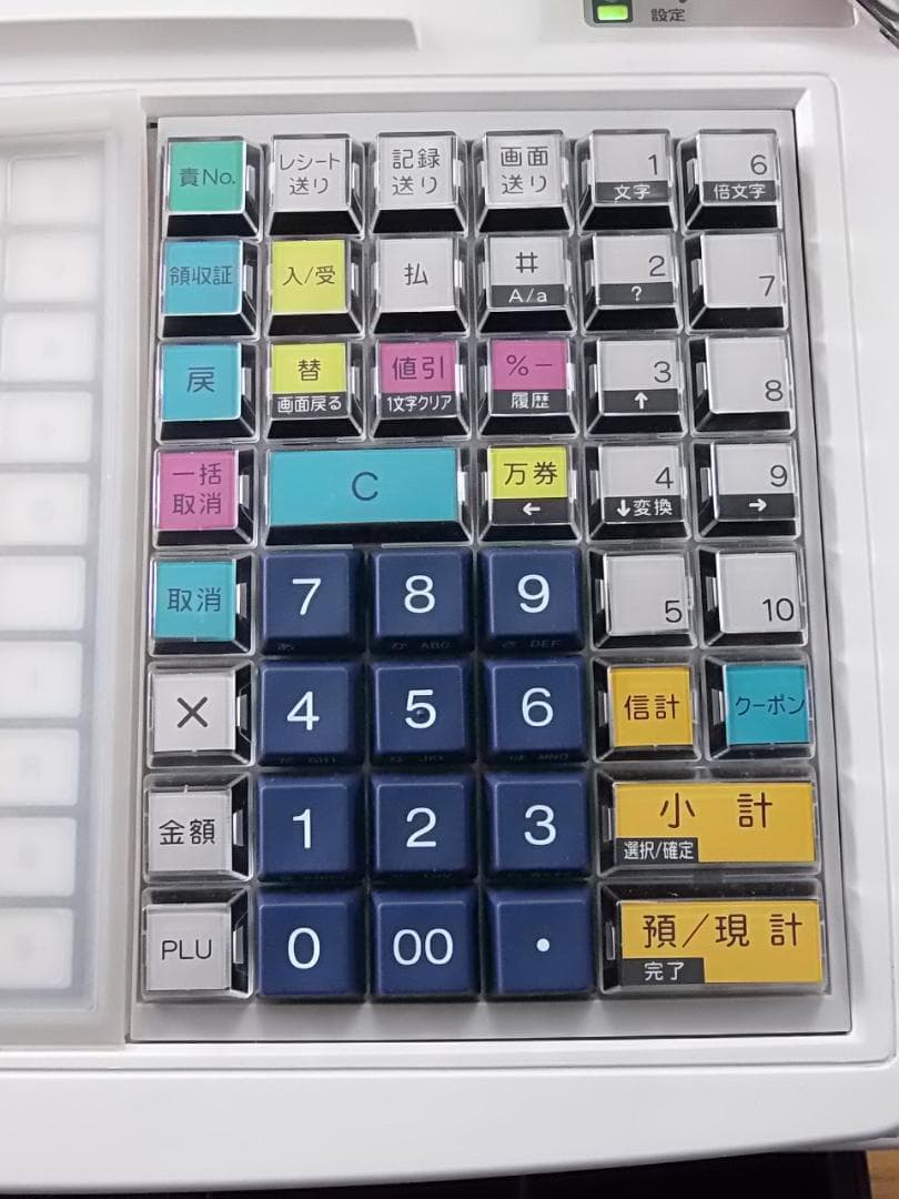 37設定無料東芝テックFS-2055-V2ハイエンドインボイスレジスター