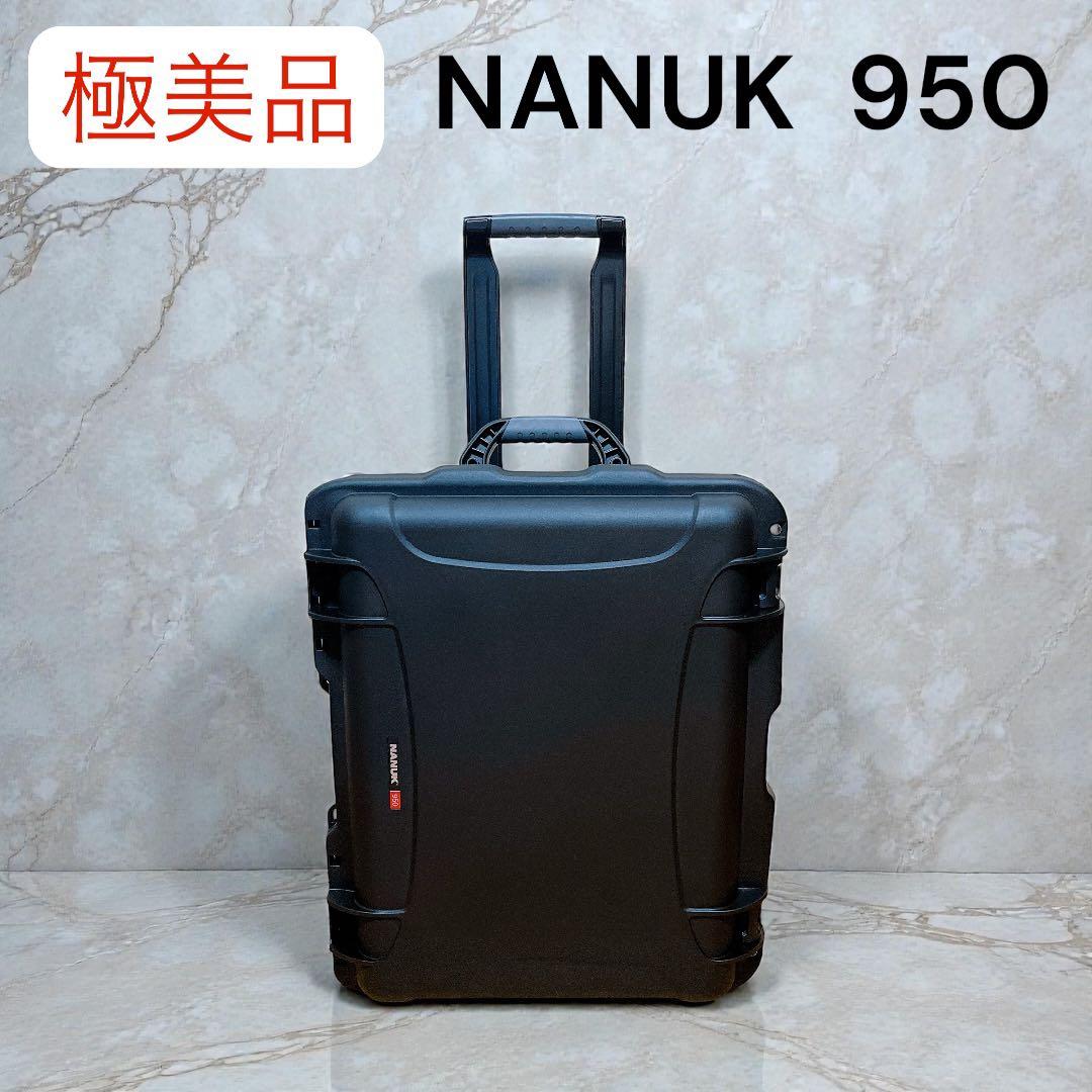 極美品 NANUK (ナヌーク) 950 ブラック 防水・耐衝撃キャリーケース