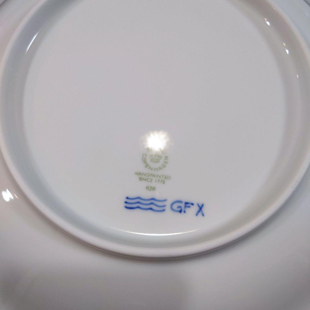 ロイヤルコペンハーゲン　プレート3枚セット　約26cm