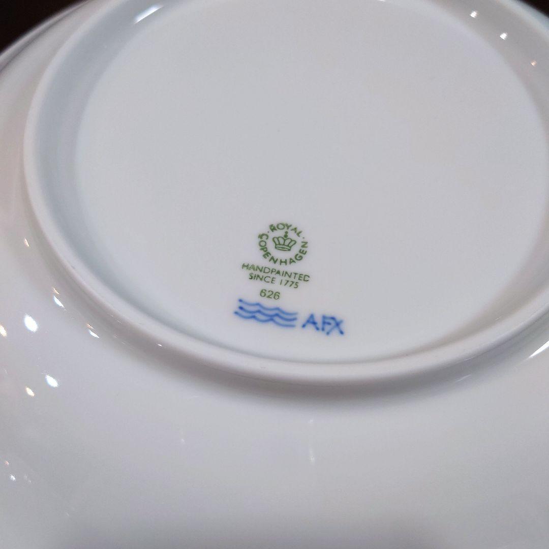 ロイヤルコペンハーゲン　プレート3枚セット　約26cm