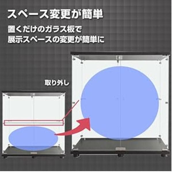 【新品】コレクションケース ガラス フィギュアケース 2段ワイド 棚 ブラック