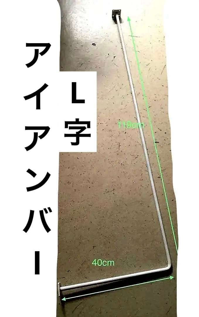 ランドリーバー 物干し アイアンバー ハンガーラック 鉄製