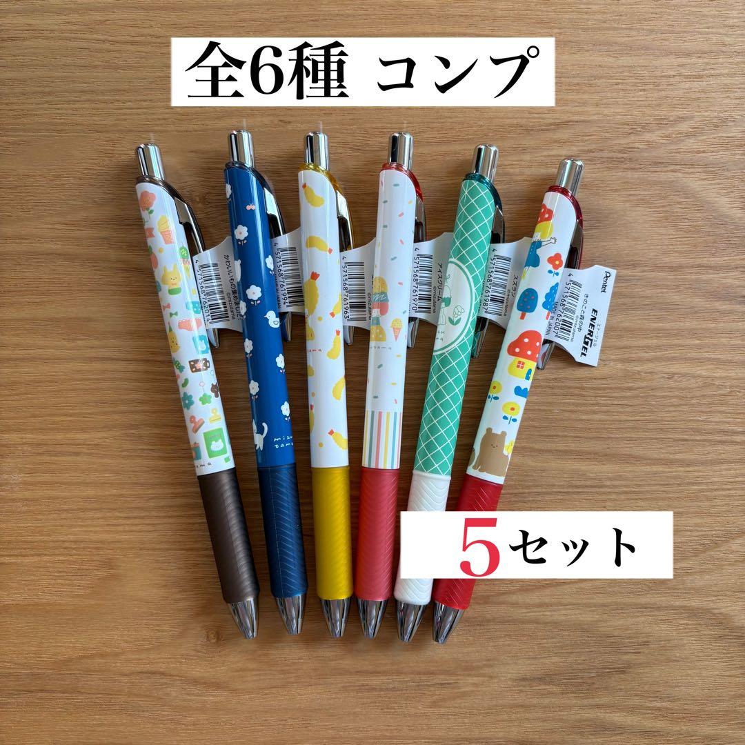 エナージェル TSUTAYA コラボ 限定 mizutama ボールペン コンプ