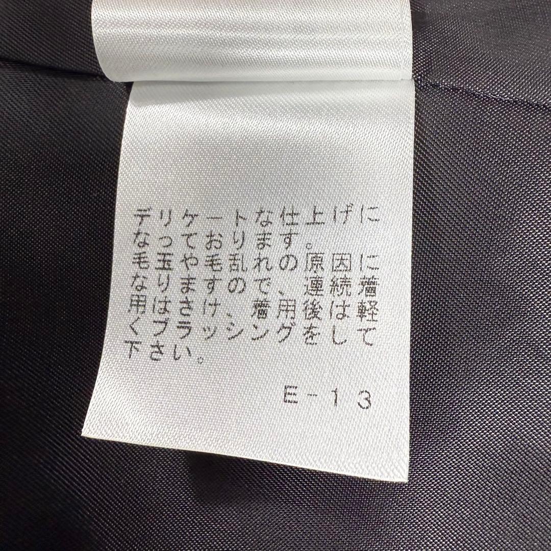 【極美品】23区 スタンドカラーコート ベルト 黒 ウール アンゴラ混 M