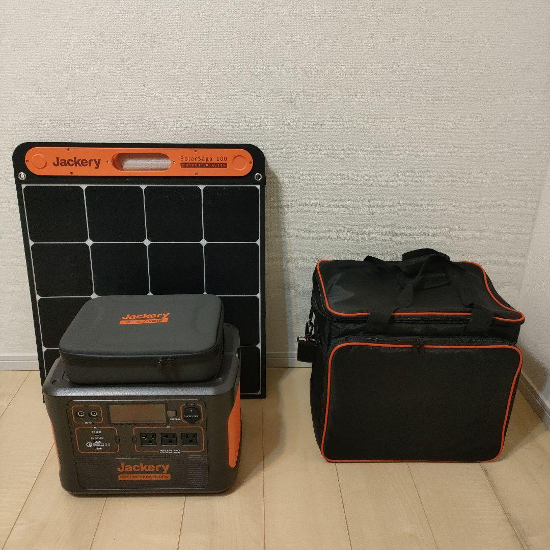 Jackery ポータブル電源 1500 + ソーラーパネル+ケース