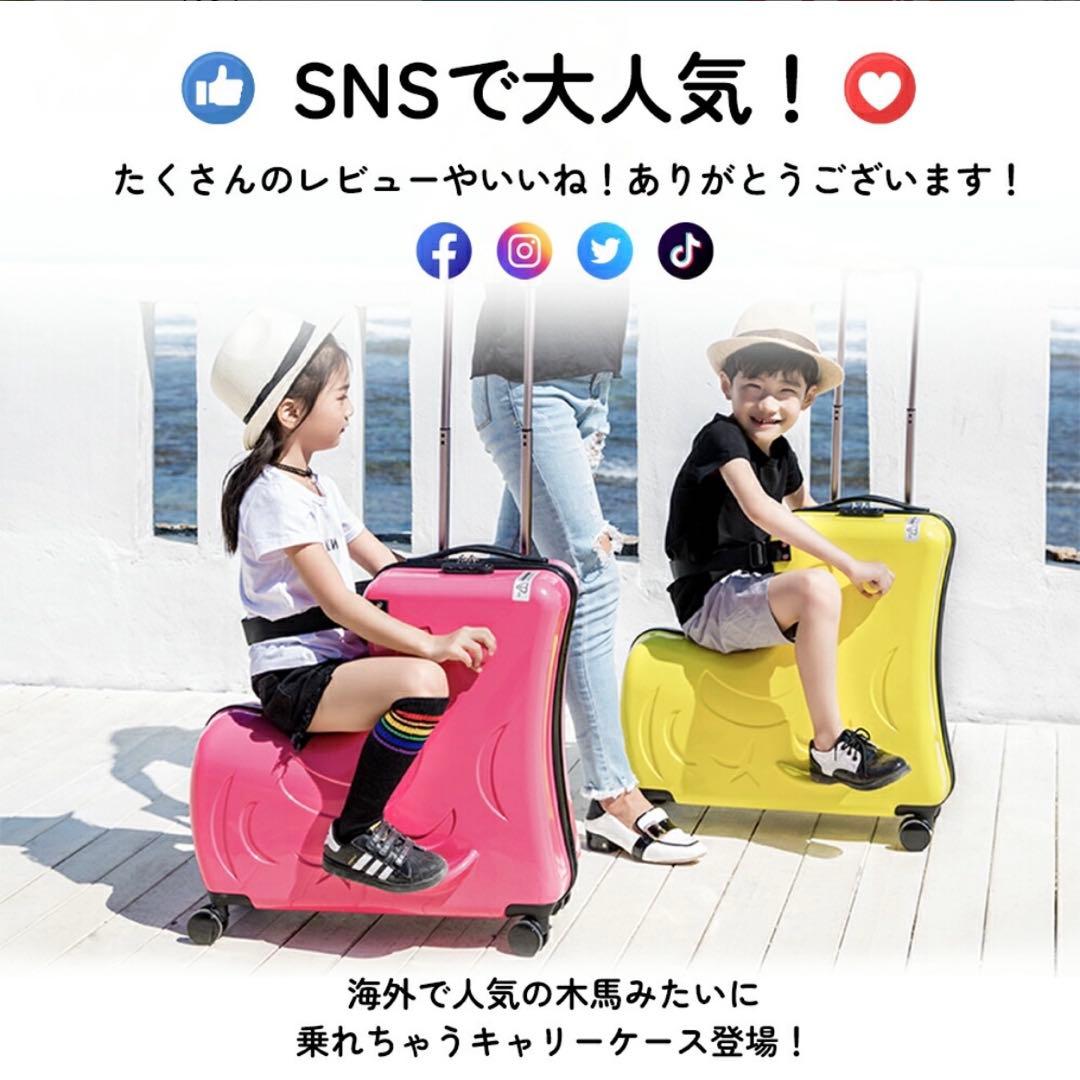 乗れるキャリーケース　のりっこ