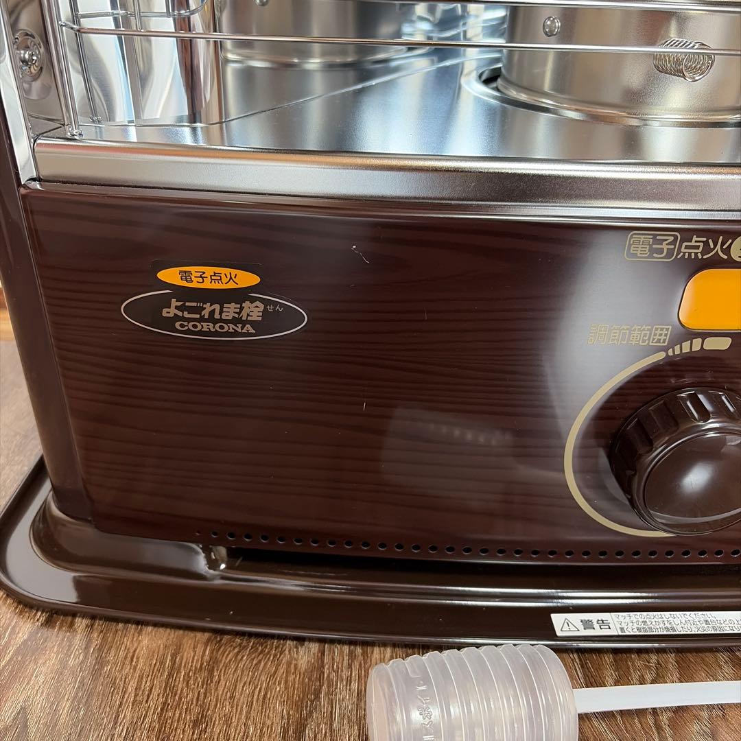 コロナ 石油ストーブ 灯油ストーブ SX-E2924WY 小型石油ストーブ