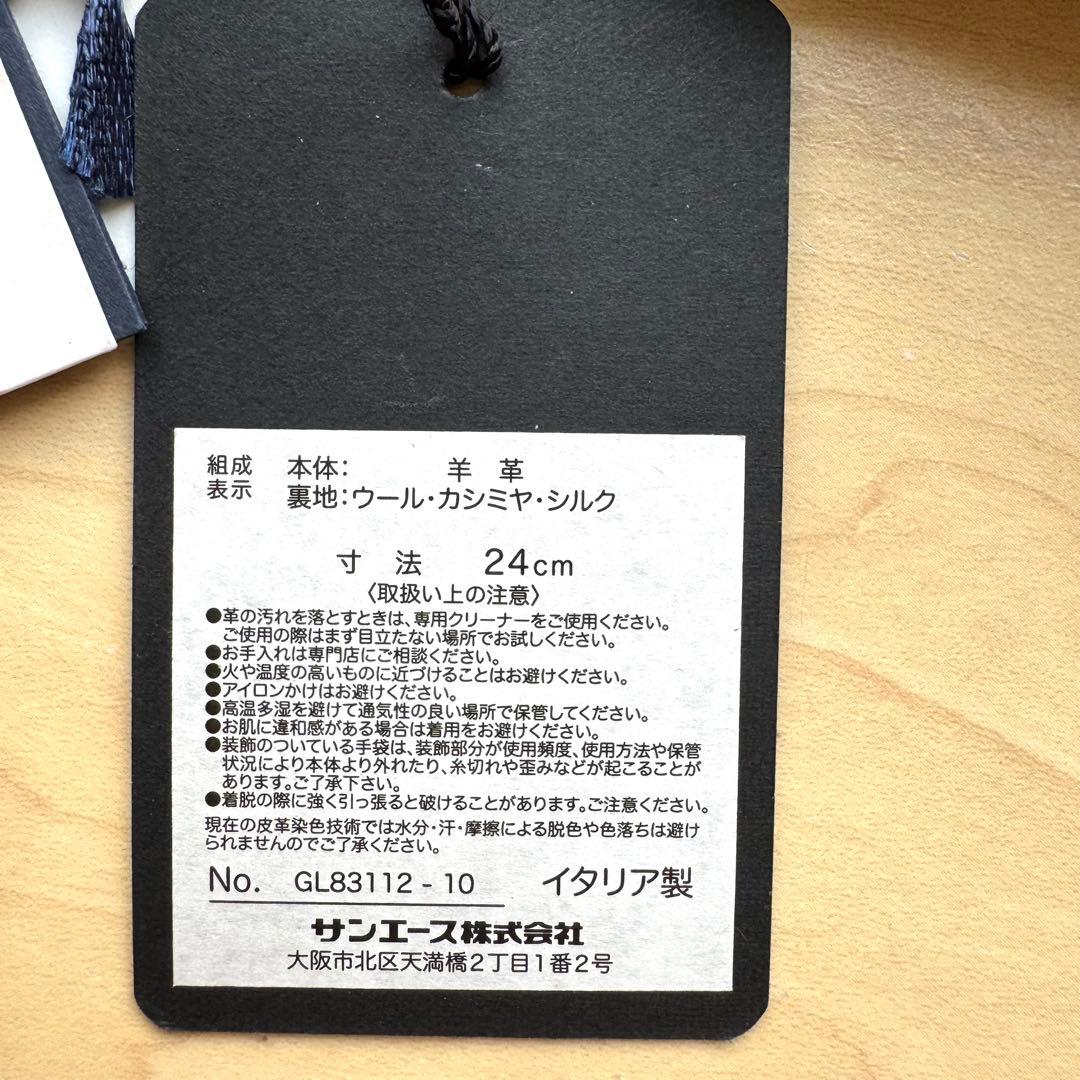 ★新品★ガラグローブ　メンズ　高級レザー手袋　ボルドー　スマホ対応　イタリア製