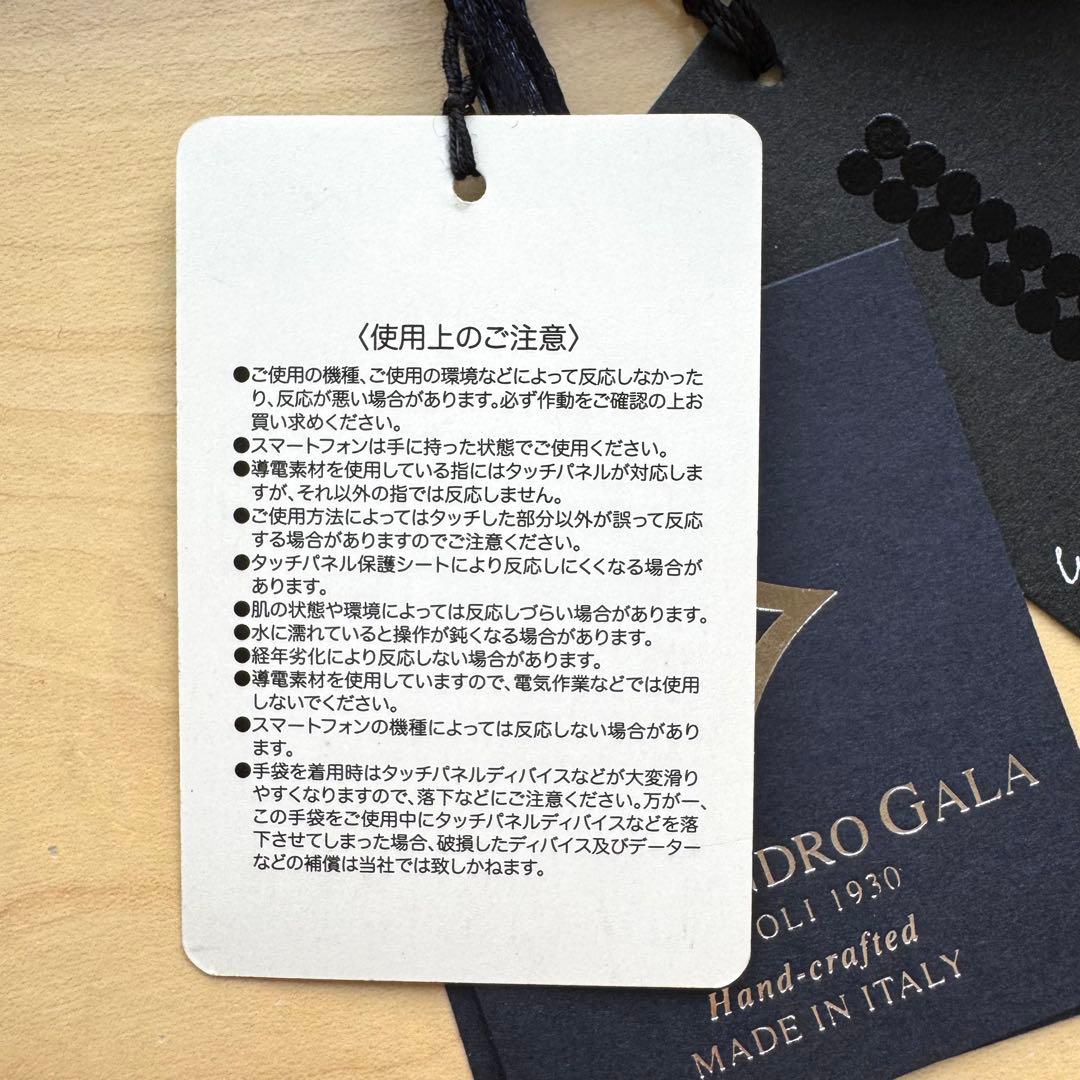 ★新品★ガラグローブ　メンズ　高級レザー手袋　ボルドー　スマホ対応　イタリア製