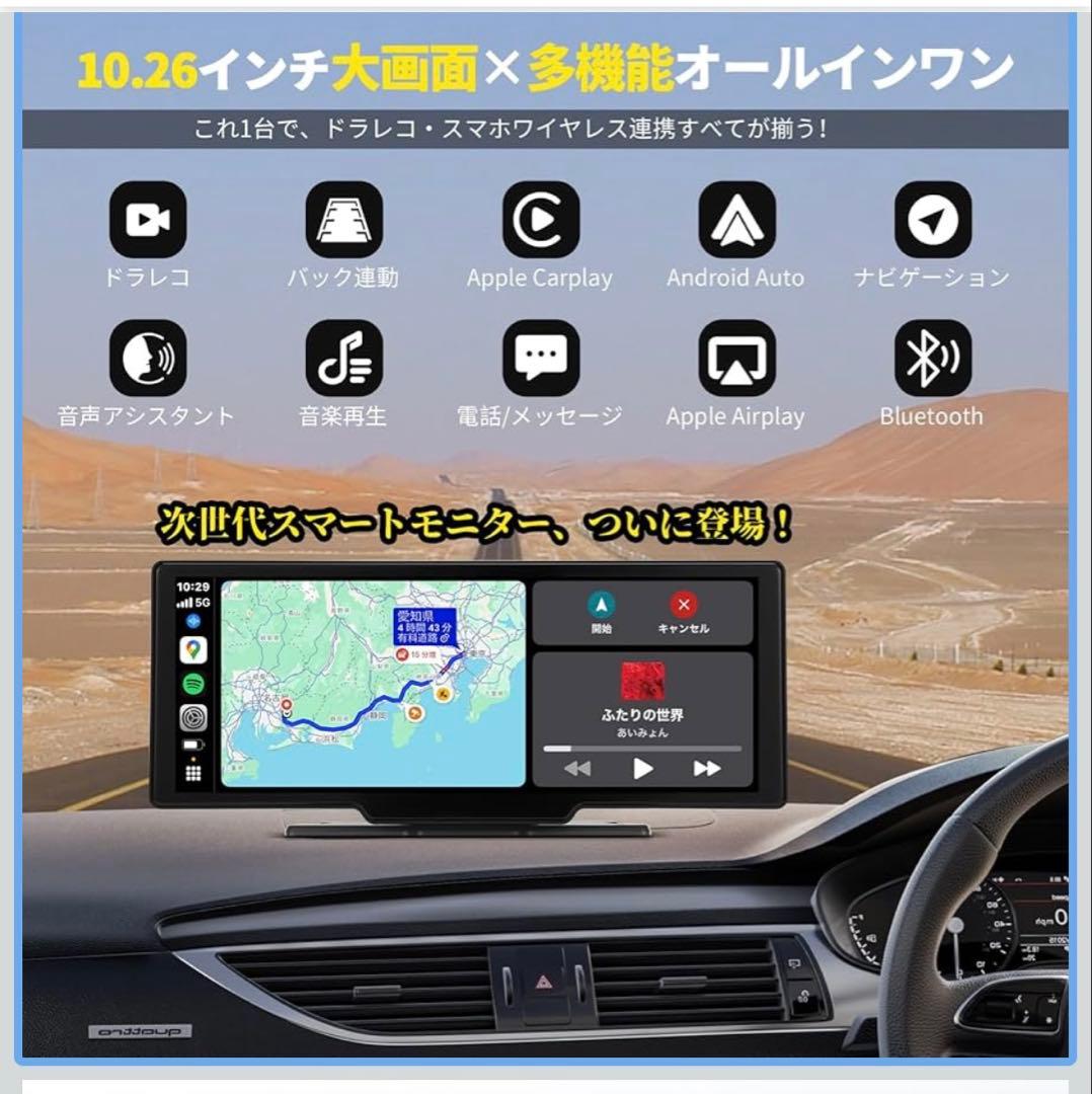 ディスプレイオーディオ 10.26インチ