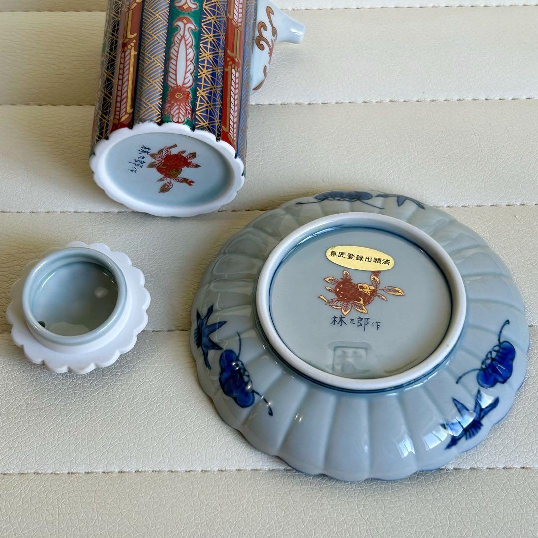 有田焼　林九郎窯　染錦地紋台付汁次　お醤油差し受皿付　菊割金彩古伊万里　波佐見焼