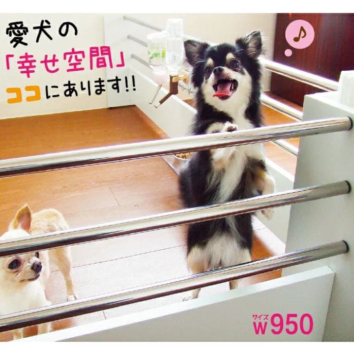 パピーブロック 95cm (約7kg）