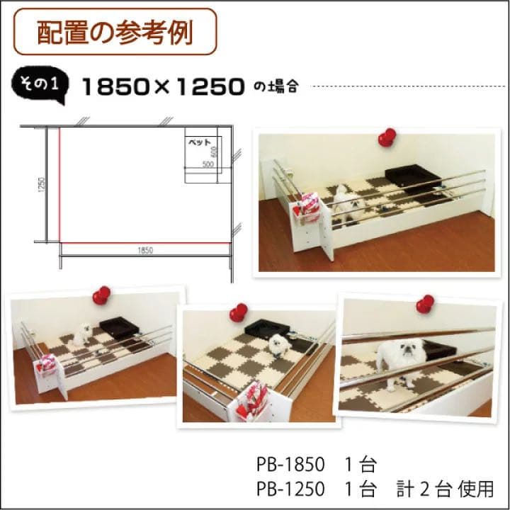 パピーブロック 95cm (約7kg）