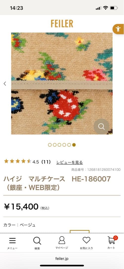 フェイラー マルチケース　ベージュ　銀座・web限定　美品